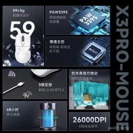 Attack Shark X3PRO Mouse Lightweight PAW3395 Gaming Game Three Mode 4K Wireless Mouse 8K Computer Mo