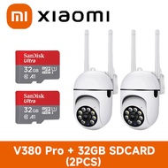 กล้องวงจรปิด360 wifi xiaomi กล้องวงจรไรสาย5g กล้องวงจรปิดดูผ่านมือถือ V380 Pro HD 1080P กันน้ํา IP65  เสียงสองทาง night vision สีขาว CCTV Camera Outdoor