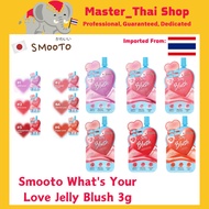 Smooto What's Your Love Jelly Blush (Sachet) 6 Colors