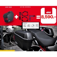 GIVI E22 Side Box + Rack Universal