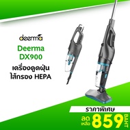 Deerma DX900 Vacuum Cleaner HEPA Filter Strong Suction 15 000 Pa Lightweight Thai Center -1Y
