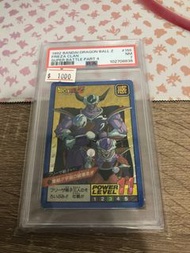 1992 Bandai 龍珠Z 激鬥第四彈  菲利三父子閃中閃 邊冇閃 PSA 7