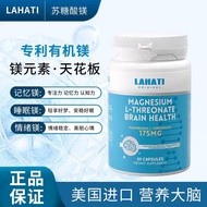 Lahati Magnesium Succinate Lahati Magnesium Supplement Improve ADHD Memory Concentration Improve U.S