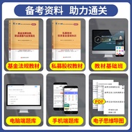 [Subject 1+3] Fund Entrepreneurship Textbook 2022 Found Entrepreneurship Qualification Exam Textbook