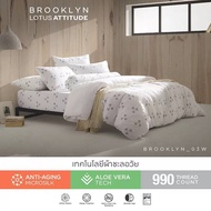 LOTUS ชุดผ้าปู+ผ้านวมเย็บติด รุ่น Attitude Brooklyn สัมผัสนุ่มลื่น ความละเอียด 990 เส้นด้าย