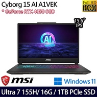 MSI微星 Cyborg 15 AI A1VEK-015TW 15.6吋電競筆電 Ultra 7 155H/16G/1TB PCIe SSD/RTX4050 6G/W11