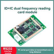 USB RFID Reader Module ID Card+IC Card Reader 13.56Mhz 125Khz Smart Card Reader RS232 Support Window
