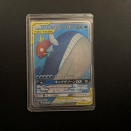 Magikarp & Wailord GX 098/095 SR Pokemon card Japanese secondhand Direct from Japan