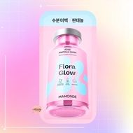 MAMONDE - Flora Glow Rose Ampoule Mask 23ml