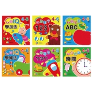 Qiaoyu-Preschool Wisdom Book 4~6 Years Old