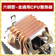 Copper Tube   Desktop cpu Universal AVC1155CPU Fan6 Radiator1700Heat AMD6Computer 61P9