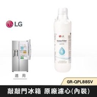 *~新家電錧~*【LG 樂金 ADQ74793501/LT1000P】敲敲門冰箱 濾心(內裝)【實體店面】