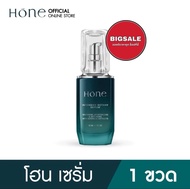 Hone Serum โฮน เซรั่ม (1 ขวด บรรจุ 30 ml.) ย้อนวัยผิวหน้าให้ดูเด็ก ด้วยนวัตกรรมล้ำหน้า+BIO FILM Hone