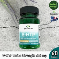 <Swanson> 5-HTP Extra Strength 100 or 200 mg 60 Capsules สารสกัดเมล็ดกริฟโฟเนีย