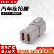 DT04-6P-E003 Dechi Connector with Cover Excavator Wire Harness Connection Butt Plug DT06-2S-CE05
