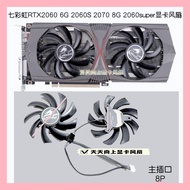 Brand New Colorful RTX2060 6G 2060S 2070 8G 2060super Graphics Card Silent Fan