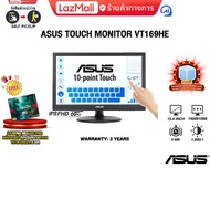 [ผ่อน 0% 6 ด.]ASUS TOUCH MONITOR VT169HE / IPS FHD (60Hz)/ประกัน 3 Years