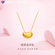 Transfer Bead Pendant Gold Shop999Shuibei Chinese Pure Gold Gold Red String Acacia Bean Zodiac Year 