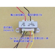 Ceiling Speaker Conversion Coil. 30W Constant Voltage Resistance Type 100v70v To 8 Om Adapter Transf