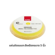 Rupes Polishing Pad 3 5 Inch Medium Fine Wool Fiber Restoration Pad สำหรับเครื่องมือดูแลรถยนต์ ดูดซั