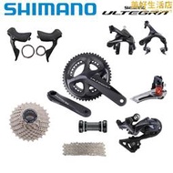  ultegra r8000 公路車2×11速 圈剎大套 公路車變速套件