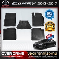 ยางปูพื้นรถยนต์  Toyota camry ตั้งแต่ปี 2012-2017  ยางปูพื้นรถยนต์ พรมปูพื้นรถ พรมรถยนต์ แผ่นยางปูพื้น  ถาดยางมีขอบ  เข้ารูป ตรงรุ่น