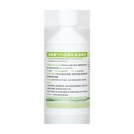 [Ready Stock] Anqisheng 3% Hydrogen Peroxide Disinfectant Skin Wound Sterilization Hydrogen Peroxide