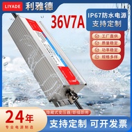36V7A Aluminum Shell LED Waterproof Power Supply 36V24V Outdoor Rainproof High Power Transformer Low