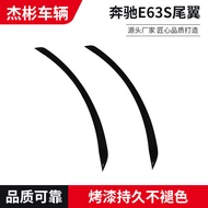 Applicable to Mercedes-Benz E63S Car Exterior Modification Accessories No-drill Wind Deflector W7QL