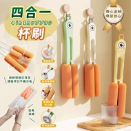 Thermos Bottle Brush Cup Washing Brush Nipple Brush Kettle Brush Cup Brush Bottle Brush Cup Lid Brus