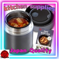 Featured on TV! Iris Ohyama Vacuum Insulated Soup Jar 300ml Navy Keeps warm over 51 degrees and cold