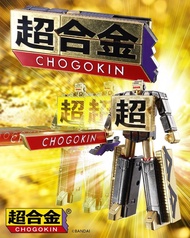 bandai chogokin 電鍍色 超合金 動漫節特別版 變形 robo 50