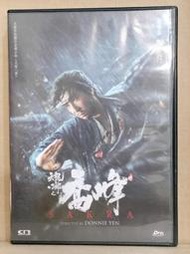 388特惠區~買5部就免郵資~二手DVD~ 天龍八部喬峰傳