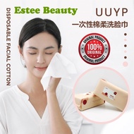 Cecil UUYP Facial Cotton (80 Pcs)