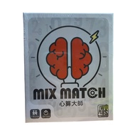 Board Game [Taiwan] Children 2-9 People Over 8 Years Old Mental Arithmetic Master Logic Nine-Nine To