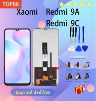 จอชุด LCD+Touch หน้าจอ+ทัช For Xiaomi Redmi 9A/Redmi 9C+ชุดเครื่องมือแกะมือถือ
