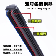 Double Rubber Strip Wiper Adapt to Bowo bx7 Original bx3 Original bx6 Car BXi7 Bowo bx5 Boneless Wip