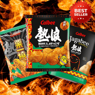 卡樂B - 卡樂B ㊋ 超人氣 ㊋熱浪三兄弟 (熱浪薯片 55g + 熱浪粟一燒 60g +宅卡b 薯條熱浪香辣味 85g )