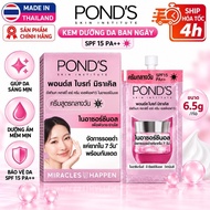 [Thai STANDARD] POND'S THAILAND DAY SUNSCREEN CREAM – SPF15 PA++ – 6.5G/tube