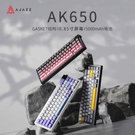 Black Jue ak650 Mechanical Keyboard Three-Mode Gaming Wireless 65 Configuration Column gasket with S