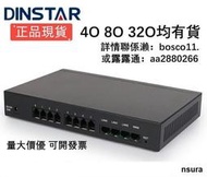 全場九折|Dinstar 4 Port 8 FXO外線VoIP ATA SIP Gateway IP Phone