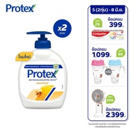 [มี 3 แพ็คให้เลือก] สบู่เหลวล้างมือ โพรเทคส์ พรอพโพลิส 250 มล. Protex Propolis Liquid Hand Wash 250m