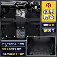 พรมกันลื่นสำหรับรถยนต์ฮ่องกงสไตล์ยุโรปซ้ายขวามาใหม่สำหรับรถ Xpeng G3 G6 G9 P5 P7 X9 M03MONA พรมกันลื