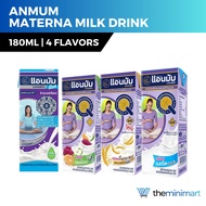 Anmum Materna Milk Drink 180ml x 1 Piece - UHT Plain Milk / UHT with English Malt / UHT with Vanilla / Yoghurt Mix Fruit