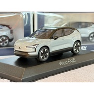 Norev 1/43 Volvo Volvo Volvo Ex30 New Energy Tram Model vapour grey