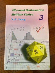 數學補充練習