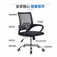 Commercial Ergonomic Office Chair Computer Staff Foshan Wholesale Mesh Furniture Rotating Lift Chair