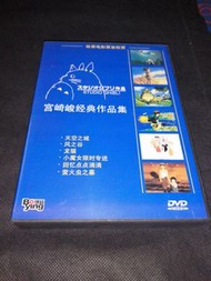 全買六套宮崎駿dvd只需$68