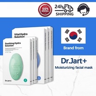 Oгiginal Dr. Jart+ Facial Mask，Dr Jart+ 5PCS Capsule Water Jet Soothing Hydra Solution Dr Jart Sheet