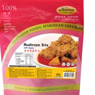 Ahimsa Vegetarian HALAL Instant Authentic Curry Mutton Mushroom Bite 300G 素咖喱菇羊肉 [FROZEN] Ahimsa Veg